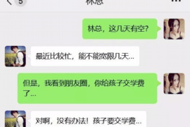 伊犁专业讨债公司，追讨消失的老赖