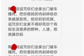 伊犁如何避免债务纠纷？专业追讨公司教您应对之策